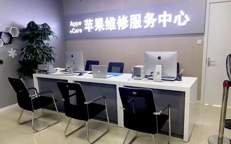黄石绍兴苹果修理点（苹果13进水了修得多少钱）